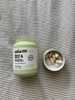메이준뉴트리100 엽산and비타민B12 — 4.5점을 준 리뷰어가 2020년 4월 올린 사용 사진