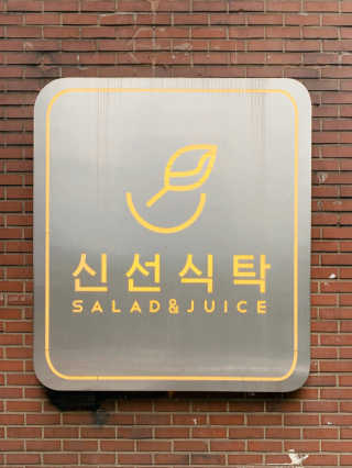 설아리님이 올린 리뷰 사진 3