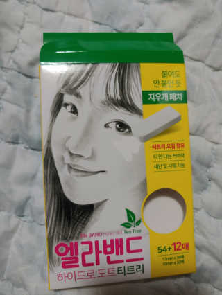 이누닷님이 올린 리뷰 사진 3