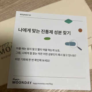 monmomo님이 올린 리뷰 사진 3