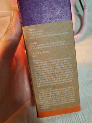 웰리카_V CARE 웰리카 락토 리프레싱 이너클렌저 — 5점을 준 리뷰어가 2020년 12월 올린 사용 사진