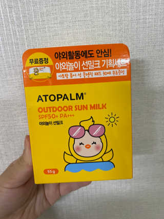 아토팜 야외놀이 선밀크 SPF50+ PA+++ — 5점을 준 리뷰어가 2020년 5월 올린 사용 사진