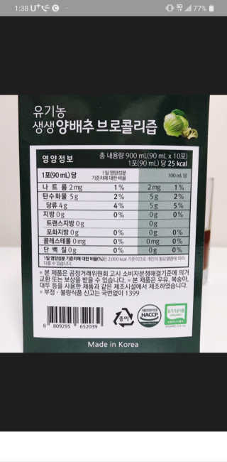 옐로우님이 올린 리뷰 사진 3