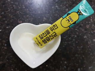 서울약사신협 당신을 위한 생유산균 2.5g 50포 — 5점을 준 리뷰어가 2020년 5월 올린 사용 사진