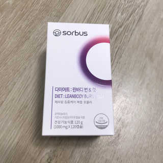 소버스 다이어트 린바디 번앤컷 — 5점을 준 리뷰어가 2020년 4월 올린 사용 사진