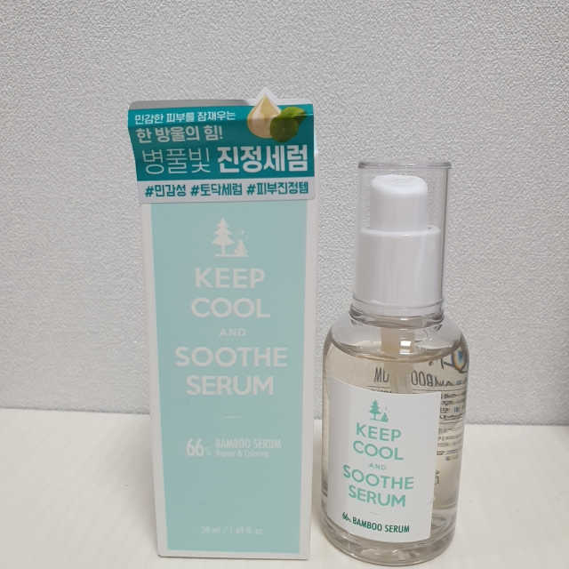 킵쿨 수드 대나무 세럼 리뷰 사진