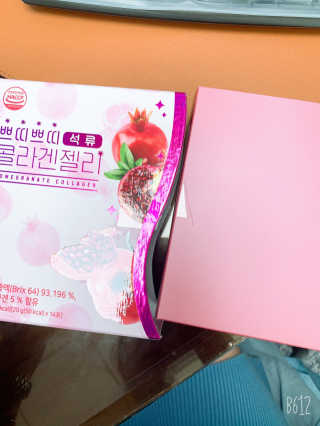 헬스업_쁘띠쁘띠석류콜라겐젤리_20g x 14포 — 5점을 준 리뷰어가 2020년 9월 올린 사용 사진