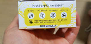 르퀼라야 천연 설거지비누 퓨어디쉬바 2종 — 5점을 준 리뷰어가 2020년 6월 올린 사용 사진