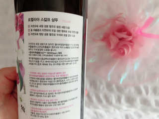 르퀼라야 스칼프 샴푸 810ml [가드니아/포레스트] — 5점을 준 리뷰어가 2020년 7월 올린 사용 사진
