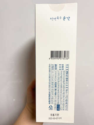 백호와님이 올린 리뷰 사진 4