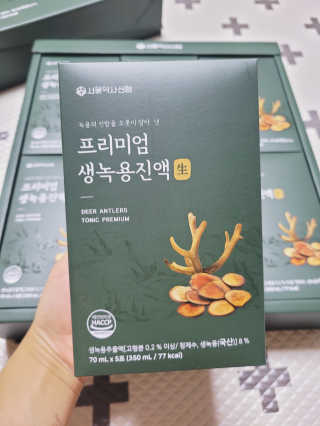 서울약사신협 약사신협_생녹용 진액_70ml x 30포 — 5점을 준 리뷰어가 2020년 9월 올린 사용 사진