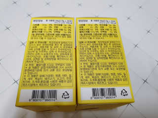 이너미인 VITAMIN-C 700 — 4점을 준 리뷰어가 2020년 8월 올린 사용 사진