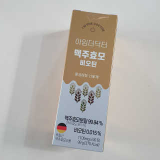혜야님이 올린 리뷰 사진 2