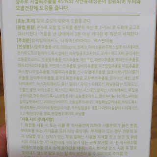 Ren님이 올린 리뷰 사진 3