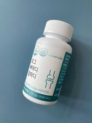 로그네이처 로그 뼈마디 칼마디 — 5점을 준 리뷰어가 2020년 9월 올린 사용 사진