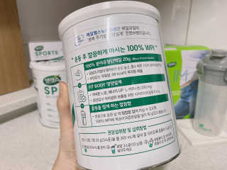 셀렉스스포츠 셀렉스 스포츠 웨이 프로틴 파우더 2종 택 1[원통형] — 4.5점을 준 리뷰어가 2020년 12월 올린 사용 사진