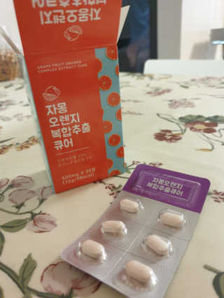 조은약초 자몽 오렌지 복합물 추출물 과라나 나린진 큐어 — 5점을 준 리뷰어가 2020년 5월 올린 사용 사진