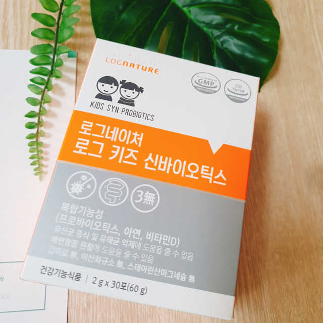 로그 키즈 신바이오틱스 리뷰 사진