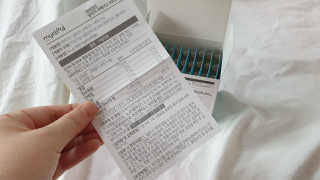 JW중외제약 마이코드 알티지 오메가3 1000 mg — 5점을 준 리뷰어가 2020년 7월 올린 사용 사진