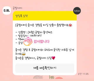까칠한팬더🧡님이 올린 리뷰 사진 3
