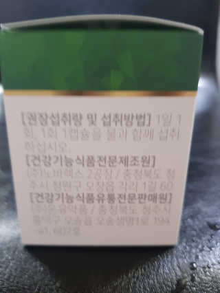 유성인성맘님이 올린 리뷰 사진 3
