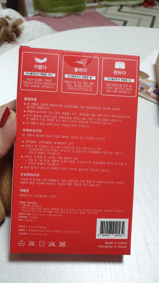 볼베르스킨 파사볼레오 - 3D 분리형 남성드로즈 부드럽고 시원한 남자속옷 [XL사이즈] — 5점을 준 리뷰어가 2020년 12월 올린 사용 사진