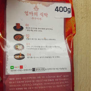 동네부기님이 올린 리뷰 사진 2
