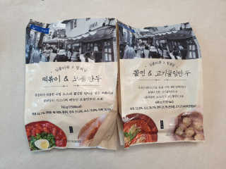 [심플리쿡]창화당떡볶이+모둠만두, 쫄면+굴림만두 SET — 5점을 준 리뷰어가 2020년 9월 올린 사용 사진