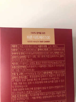 유채린님이 올린 리뷰 사진 4