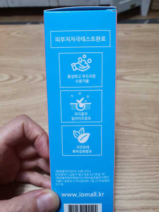 IO 아이오 오늘도 넌 예뻐 - 데일리딥 클렌징폼 — 5점을 준 리뷰어가 2020년 10월 올린 사용 사진