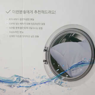 바네스데코 통째로 세탁 꿀잠 숙면 기절 마약모찌베개D — 5점을 준 리뷰어가 2020년 6월 올린 사용 사진