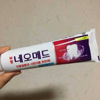 봄날연구소 부광 네오메드치약 2개+ 30g 휴대용 미니치약 — 5점을 준 리뷰어가 2020년 8월 올린 사용 사진