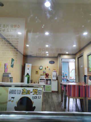 Sira님이 올린 리뷰 사진 2