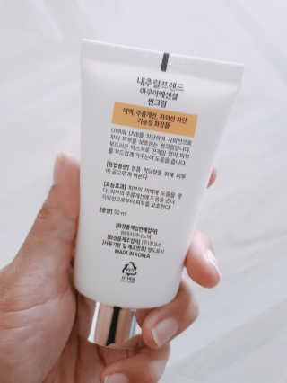 내추럴프렌드 아쿠아 에센셜 썬크림 — 4점을 준 리뷰어가 2020년 8월 올린 사용 사진