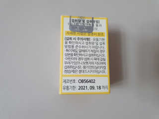 수니니님이 올린 리뷰 사진 3