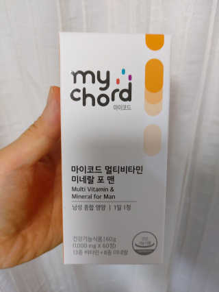 JW중외제약 마이코드 멀티비타민미네랄 포 맨 — 5점을 준 리뷰어가 2020년 7월 올린 사용 사진