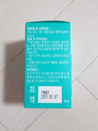 앵쥬님이 올린 리뷰 사진 2