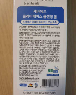 karen님이 올린 리뷰 사진 3
