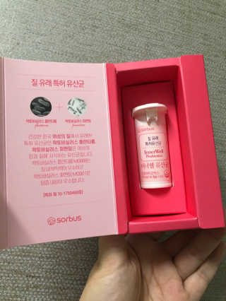 소버스 이너윌 유산균 — 4점을 준 리뷰어가 2020년 7월 올린 사용 사진
