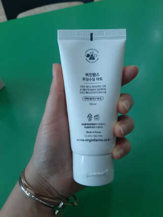냉장고에 넣어요, 붉은 트러블 피부 다음날 진정되요 [버진팜스 푸딩수딩아토] — 3점을 준 리뷰어가 2020년 9월 올린 사용 사진