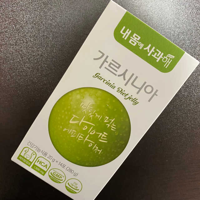 내몸에사과해 가르시니아 리뷰 사진