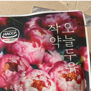 가을LOVEE님이 올린 리뷰 사진 2