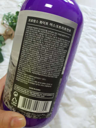 프로방스 화이트머스 퍼퓸 트리트먼트 1000ml — 5점을 준 리뷰어가 2020년 8월 올린 사용 사진