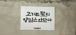 한승철님이 올린 리뷰 사진 3