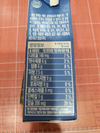뽀오오옹님이 올린 리뷰 사진 2