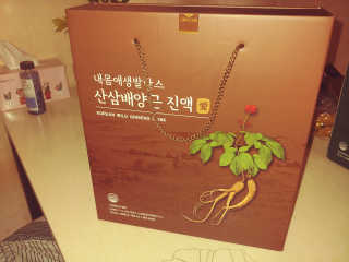 charming_skin님이 올린 리뷰 사진 4