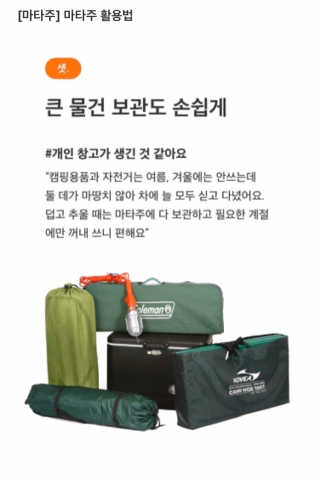vmintv님이 올린 리뷰 사진 3