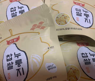 [꾸콤] 참참 전통 찹쌀 누룽지 일주일세트 60g x 5 — 5점을 준 리뷰어가 2020년 10월 올린 사용 사진
