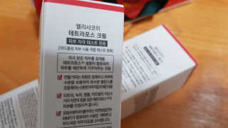 엘리샤코이 테트라포스 홀리데이 에디션 — 4점을 준 리뷰어가 2020년 12월 올린 사용 사진