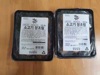 찌니님이 올린 리뷰 사진 3